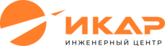 икар (завод). икар клиника. икар логотип. инженерный центр икар. икар соревнования.